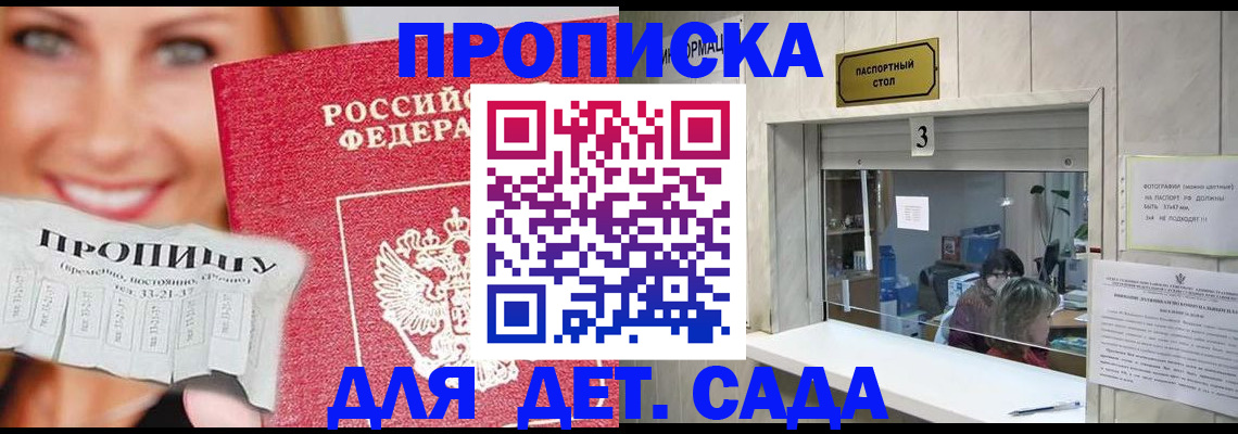 пропишу в квартире в Великих Луках